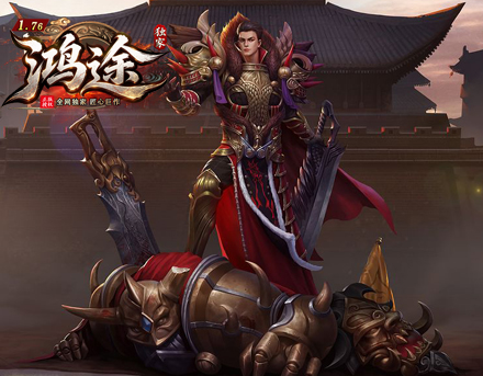 开服活动